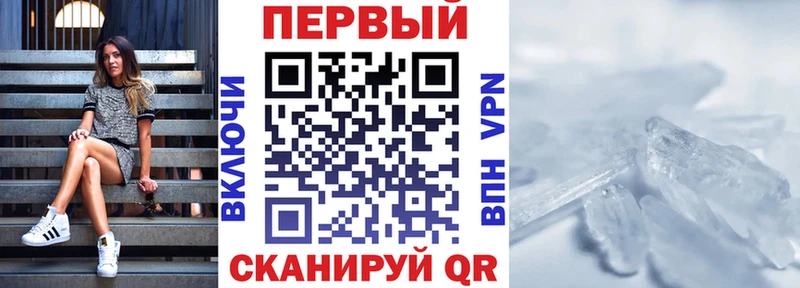 Amphetamine 98%  Назрань 