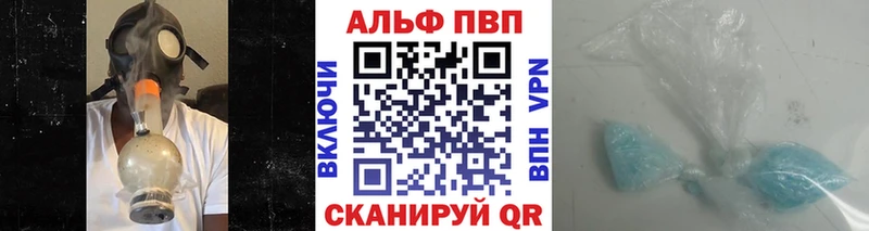 A-PVP мука Назрань