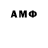 Метамфетамин Methamphetamine Feradon