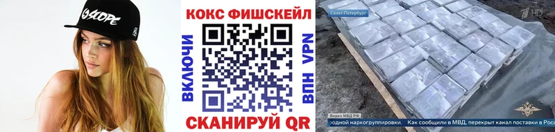 Cocaine Колумбийский  продажа наркотиков  Назрань 