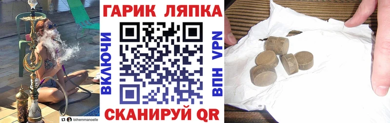 ГАШ убойный  наркотики  Назрань 