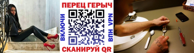 ГЕРОИН герыч  KRAKEN ONION  Назрань 