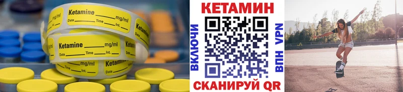 blacksprut рабочий сайт как найти закладки Назрань Кетамин ketamine