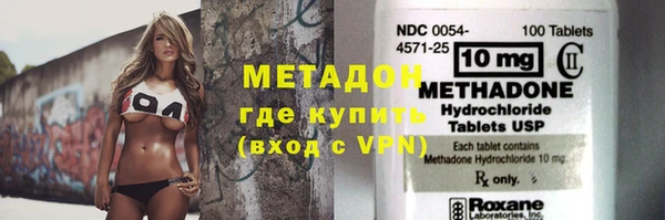 марки nbome Абдулино