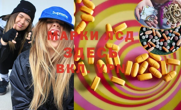 марки nbome Абдулино