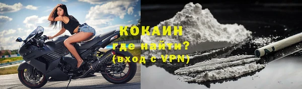 метамфетамин Абаза