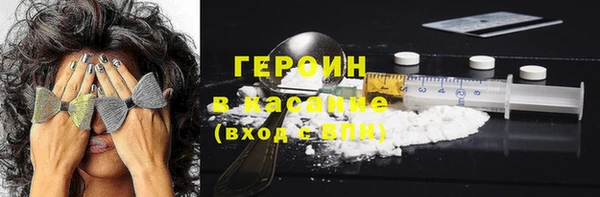 марки nbome Абдулино