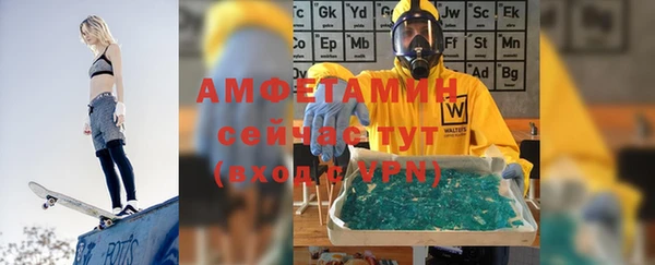 гашишное масло Абинск