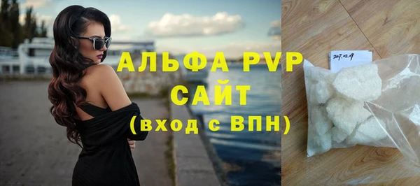 метамфетамин Абаза