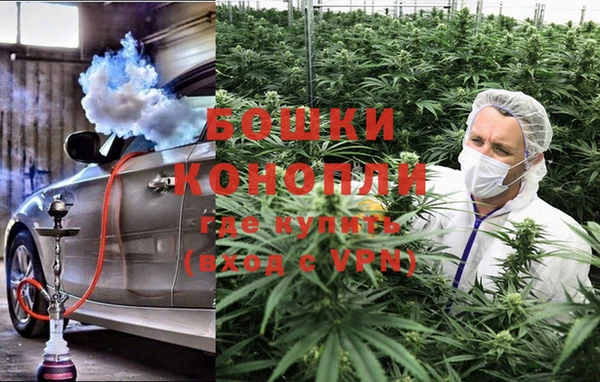 метамфетамин Абаза