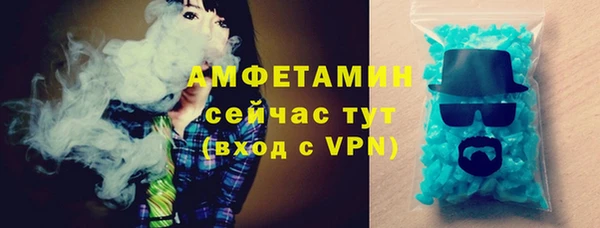 гашишное масло Абинск