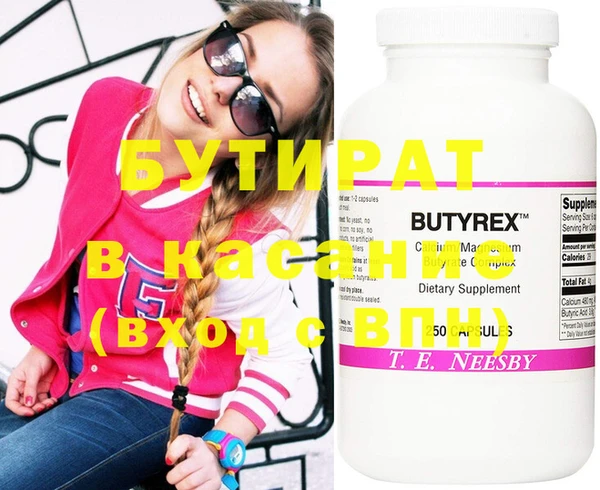 метамфетамин Абаза
