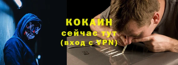 гашишное масло Абинск