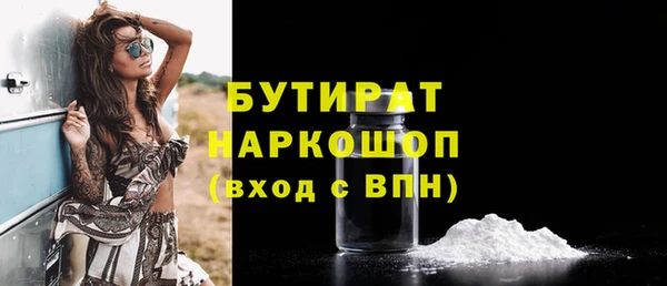 метамфетамин Абаза