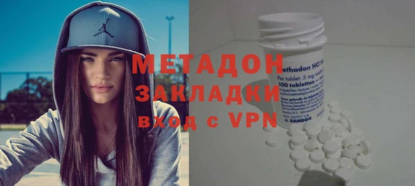 марки nbome Абдулино