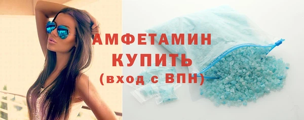 метамфетамин Абаза