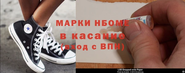 марки nbome Абдулино