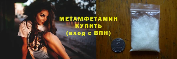 марки nbome Абдулино