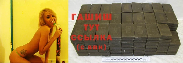 гашишное масло Абинск
