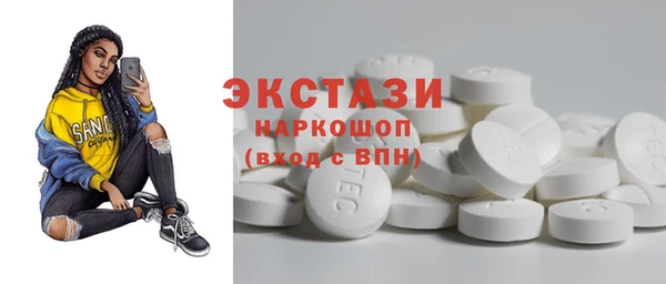 гашишное масло Абинск