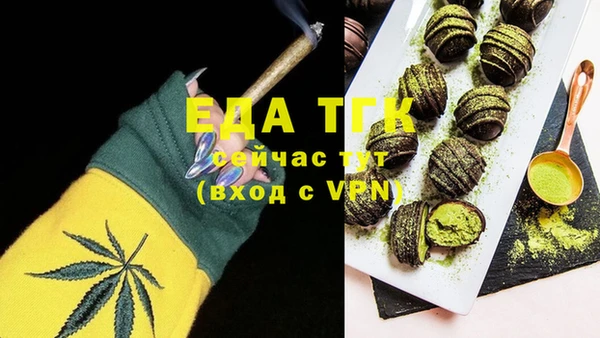 марки nbome Абдулино