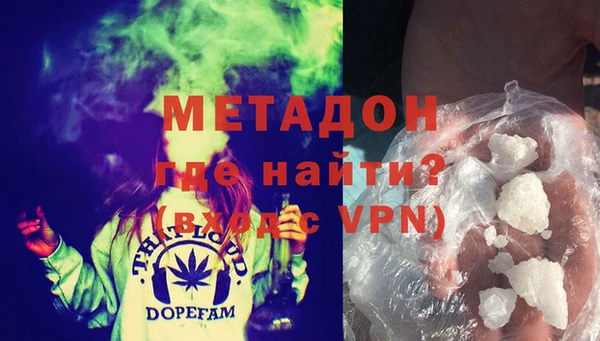 метамфетамин Абаза