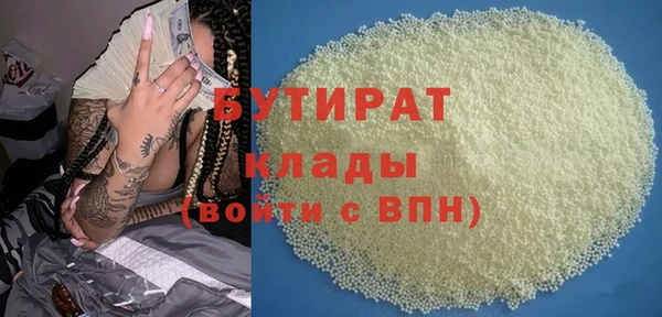 метамфетамин Абаза