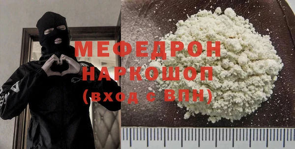 метамфетамин Абаза