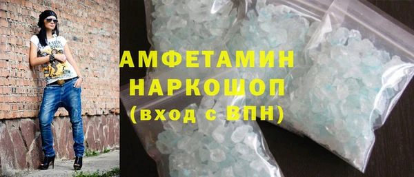 марки nbome Абдулино