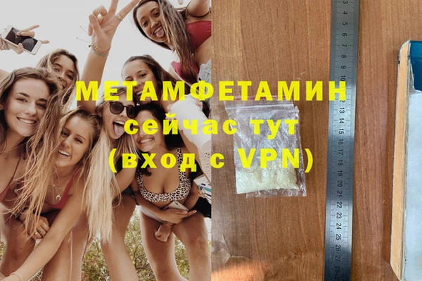 марки nbome Абдулино