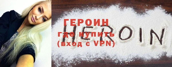 марки nbome Абдулино