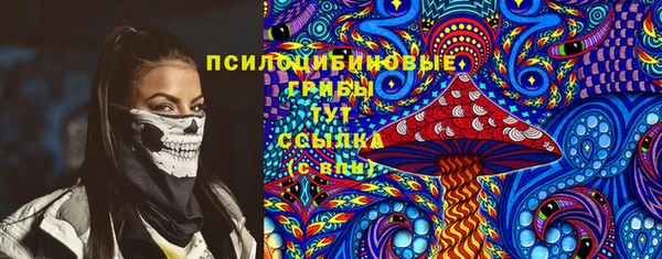 метамфетамин Абаза