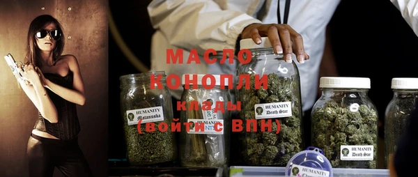 метамфетамин Абаза