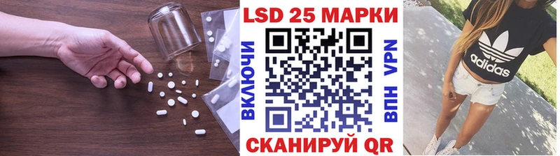 что такое наркотик Назрань LSD-25 экстази ecstasy
