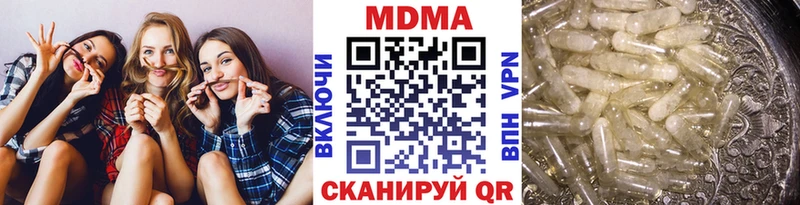 МДМА молли  даркнет сайт  Назрань 