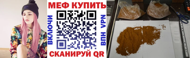 продажа наркотиков  Назрань  МЯУ-МЯУ мяу мяу 