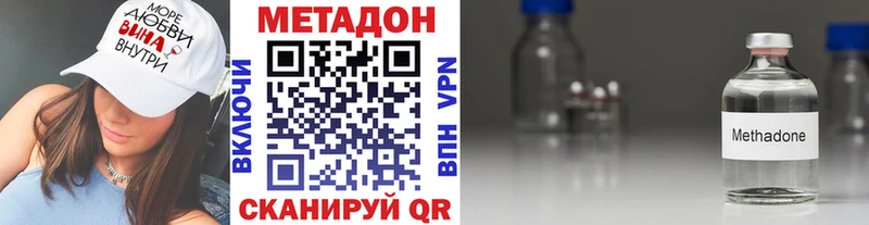 гидра ссылки Назрань МЕТАДОН белоснежный цены наркотик