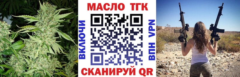 Дистиллят ТГК жижа  где купить наркоту  Назрань 